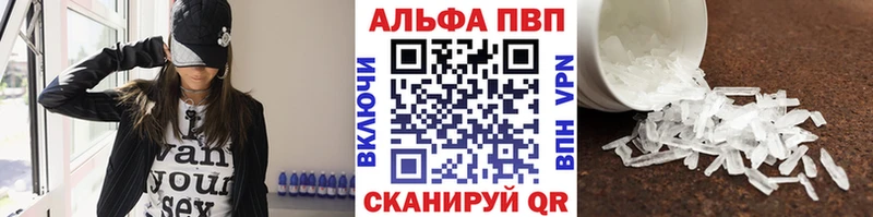 где купить наркоту MEGA маркетплейс маркетплейс клад Юрьев-Польский Alpha-PVP VHQ