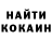 КЕТАМИН VHQ The Azum