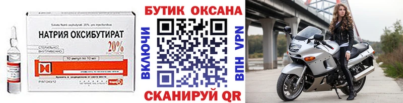 закладки  Юрьев-Польский  Бутират 1.4BDO 