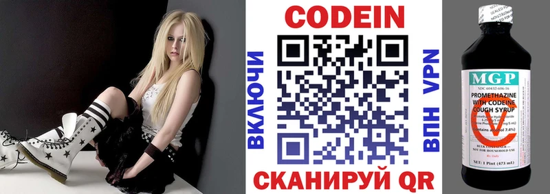 Кодеиновый сироп Lean напиток Lean (лин)  маркетплейс клад  Юрьев-Польский  что такое  