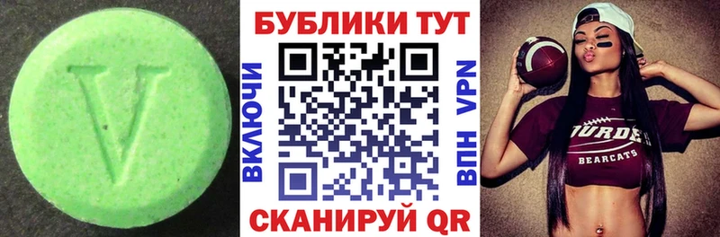 ЭКСТАЗИ louis Vuitton  Юрьев-Польский 