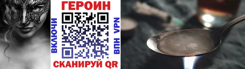 сайты даркнета состав  Юрьев-Польский  ГЕРОИН VHQ 