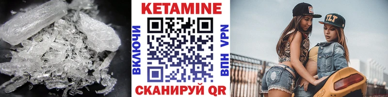 ссылка на мегу онион  Юрьев-Польский  КЕТАМИН ketamine 