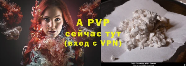 спайс Семилуки