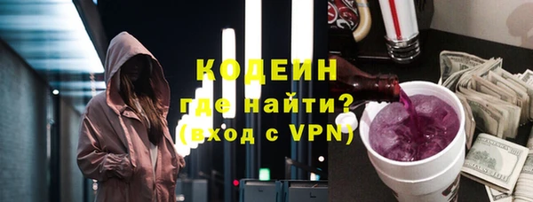 меф VHQ Армянск