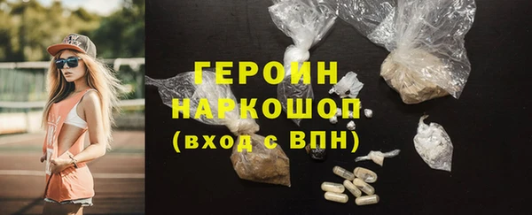 мефедрон мука Семёнов