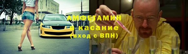 меф VHQ Армянск