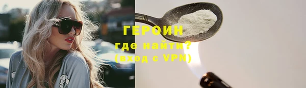спайс Семилуки