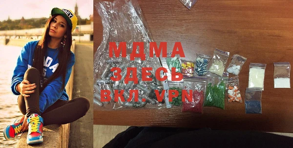 меф VHQ Армянск