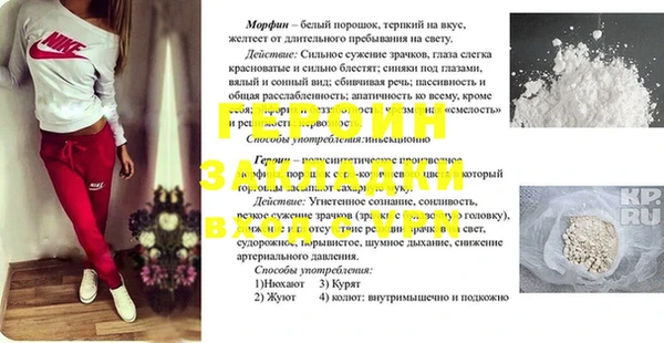 меф VHQ Армянск