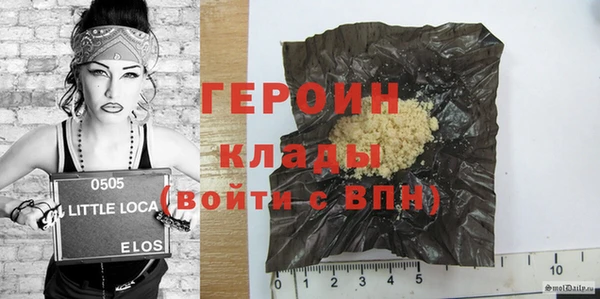 мефедрон мука Семёнов