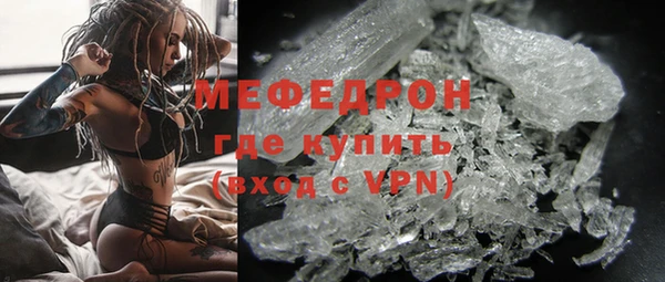 меф VHQ Армянск