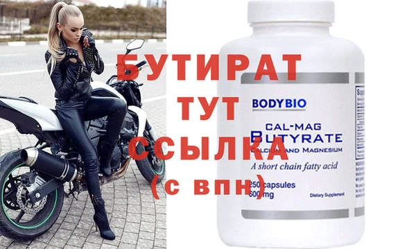 мефедрон мука Семёнов
