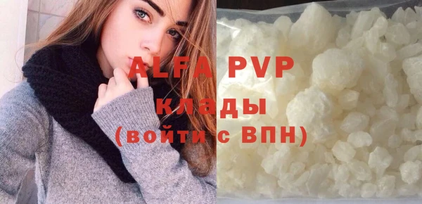 меф VHQ Армянск