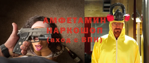 меф VHQ Армянск