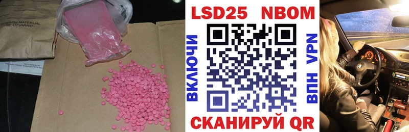 где купить наркотик  Юрьев-Польский  блэк спрут зеркало  Лсд 25 экстази кислота 