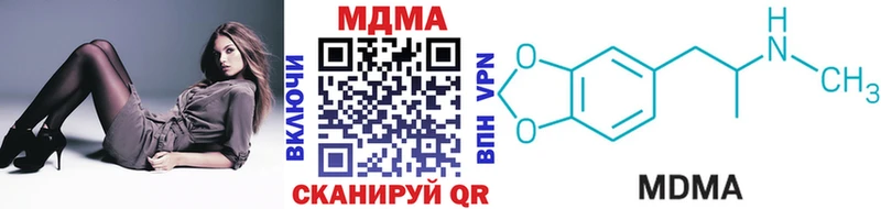 omg ссылки  Юрьев-Польский  МДМА кристаллы 