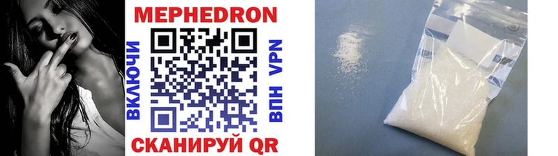 Меф mephedrone где купить наркоту Юрьев-Польский