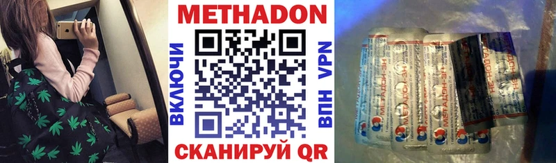 как найти закладки  Юрьев-Польский  Метадон белоснежный 