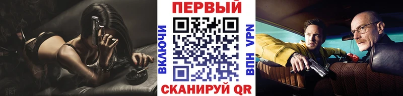МЕТАМФЕТАМИН Декстрометамфетамин 99.9% Юрьев-Польский
