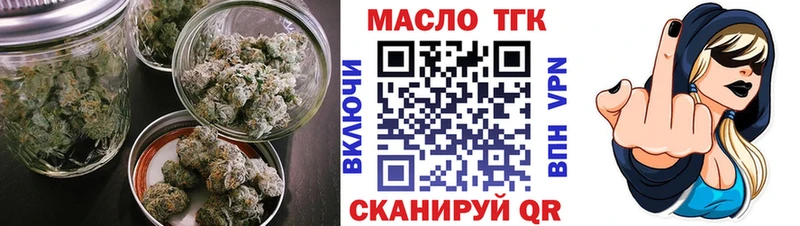 ТГК Wax  закладки  Юрьев-Польский 